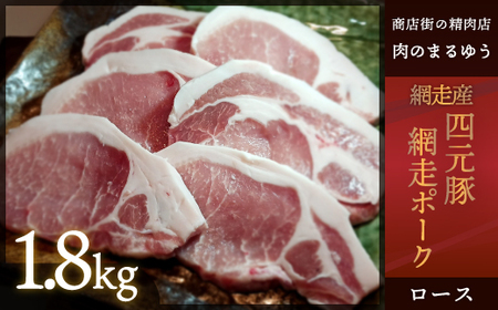 XX̐Xû܂䂤vIXX遃ԑYl؁uԑ|[Nv[X 1.8kg ABU015