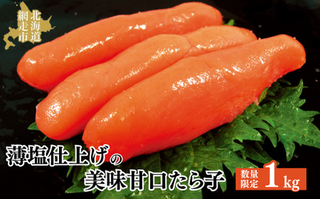 yʌzdグ̔Ìq 1kgiVAY^ԑHj y ӂ邳Ɣ[ lC  LO 炱 q ^R 1kg  CN    pX^ e Ⓚ