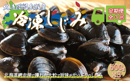 yցzS3ijԑΎYⓀ 500g×3 y ӂ邳Ɣ[ lC  LO  VW~ ݊L  L VW~` Ⓚ  ԑ kCY VN Iz[cN k