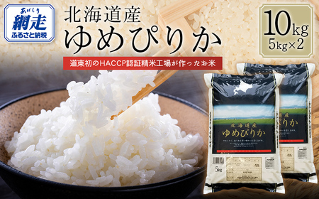 yߘa7NYzkCY߂҂肩 10kgi5kg×2j yӂ邳Ɣ[ lC  LO   R  ߂҂肩  ͂  ɂ  kCY kC ԑs z