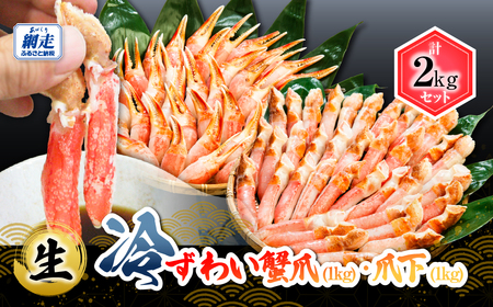 �y���h�g�z���₸�킢�I�܁E�܉��Z�b�g �e1kg ABB169