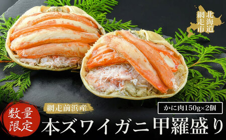 �y���ʌ���z���ԑ��O�l�Y���{�Y���C�K�j�b������y���ɓ�150g�z2�� ABAI041