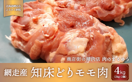 XX̐Xû܂䂤vIXXyԑǓYzmǂ胂4kgiԑYj ABU1012