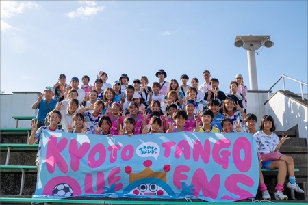 [女子サッカー応援]KYOTO TANGO QUEENSの活動支援 1口 5000円 京都・スポーツ支援・サッカー支援・関西女子サッカーリーグ2部・支援金