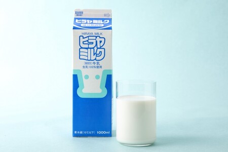 ヒラヤミルク 1000ml×3本 定期便(月1回×3ヶ月)