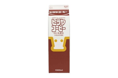 ヒラヤコーヒー 1000ml×3本 定期便(月1回×3ヶ月)