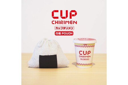 CUP CHIRIMEN 巾着POUCH 海苔