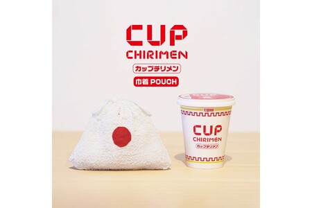 CUP CHIRIMEN 巾着POUCH 梅