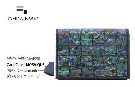 TAMIYARADEN /民谷螺鈿 Card Case 「MOSAIQUE」 bluenuit※プレゼントパッケージ