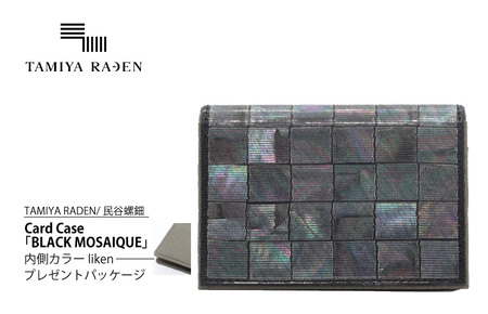 TAMIYARADEN /民谷螺鈿 Card Case 「BLACK MOSAIQUE」 liken※プレゼントパッケージ