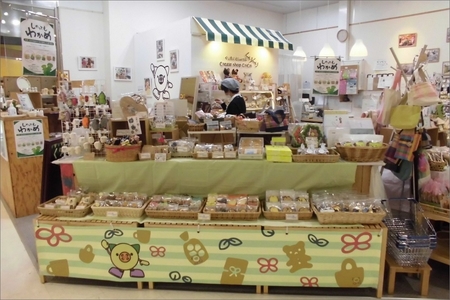 障害者の作った商品の販売店＜クリエイトショップくりくり＞支援 1口 100,000円【返礼品なし】【思いやり型返礼品（協賛型）】
