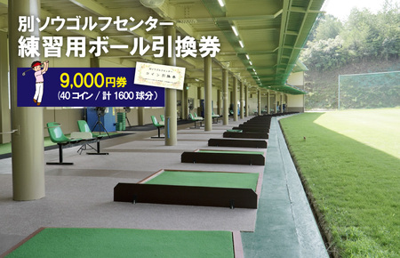 ʃ\EStZ^[Kp{[9,000~(40RCEv1600j