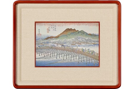 西陣織額装「東海道五十三次」 京師