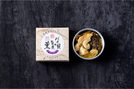 バイ貝の旨煮 薫(かおる)Sサイズ 2缶セット