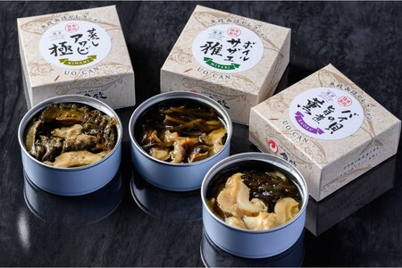 海貝饗宴 三銘缶ギフト −極・雅・薫−