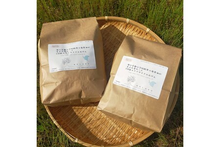 海の京都 学校給食の廃食油からリサイクルしたEM菌入石けん / 粉石けん2.0kg×2袋