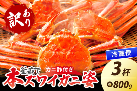 yD]IJj|tz󂠂I䥂ŁI{킢Ɏp 800g×3t