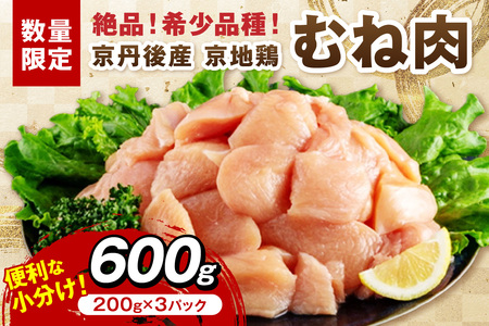 y200ziI󏭕iIOY n{ ނ˓600g