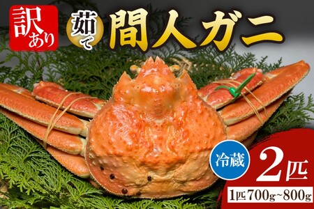 Ԑl`l̊ۗFNOځE̊ԐlKjA䥂Ł[1C 700`800g×2C]