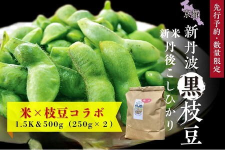 ys\zVOg}i250g×2pbNjߘa8NY ʍ͔| OケЂ 1.5kgZbg