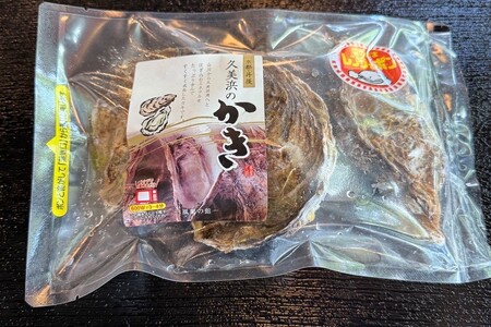 京都・京丹後産 殻付き牡蠣2〜3個入り×3パック 魚介 貝 国産 殻付き 真牡蠣 加熱用 ふるさと納税 牡蠣 ふるさと納税 かき カキ