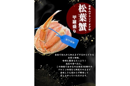 �O�d���� ���t�I�̍b������ 2��