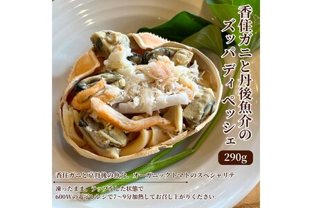 ZKjƒO㋛̃Ybp fB ybVF@CN  ZKj I  y AICJ g}g\[X ]bg p[eB[