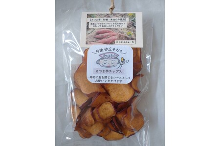 �ɂ��܂�`�b�v�X�i���܂����`�b�v�X�j 3�ܓ�