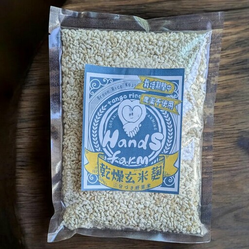 玄米乾燥麹 500g ふるさと納税 玄米 米麹 米 麹 発酵食品