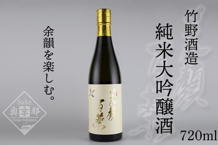 [日本酒]笑顔百薬 日本酒 日本酒 日本酒 日本酒 日本酒