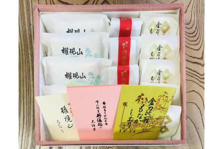 [京都・丹後の和菓子]丹後銘菓撰15個入(金刀比羅もなか・権現山・丹後路の和菓子セット) 〜和菓子詰め合わせ〜