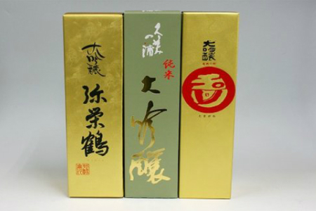 丹後の大吟醸3本セット