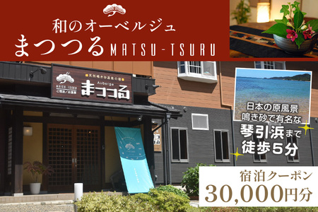 sEՈl ãI[xW܂@hN[|30,000~