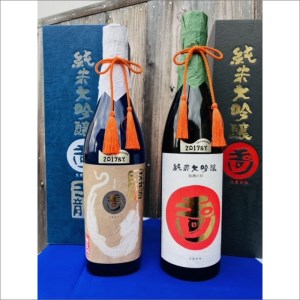 【日本酒】純米大吟醸セット 日本酒 日本酒 日本酒 日本酒 日本酒