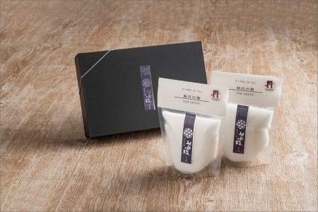 琴引の塩 月の潮セット(新月の潮150g×2)