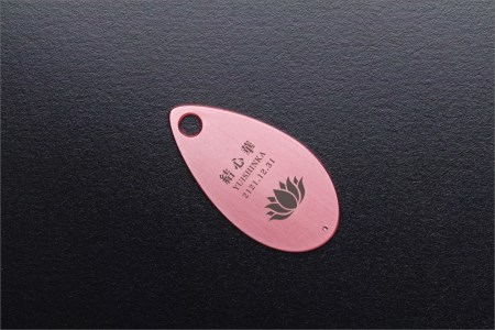 遺灰入れカード型ケース 結心華 しずくタイプ アルミ製 色:ピンク(カラーアルマイト)