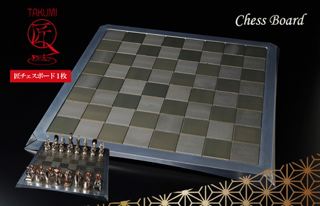 匠チェス(25-チェスボード1枚)チェスボード