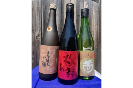 丹後3蔵 祝飲み比べセット