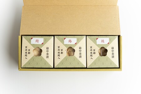 お茶漬け/海の京都・HISAMI 最中茶漬けセット お茶づけ・お茶漬けセット