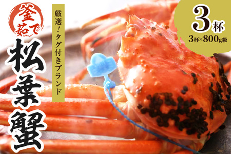 yIII^Otuhz䥂ŏt NxQA䥂łɂĂ͂II 800g×3t 