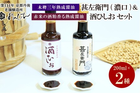 ふるさと納税「酒粕」の人気返礼品・お礼品比較 - 価格.com