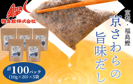 京都平井牛 切り落とし1.2kg[髙島屋選定品