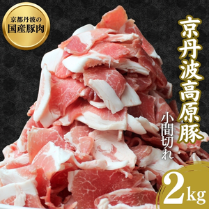 Yؓ Ԑ؂ 2kg Og
