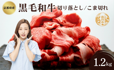 s{Y јa ؂藎Ƃ ܐ؂ 1.2kg