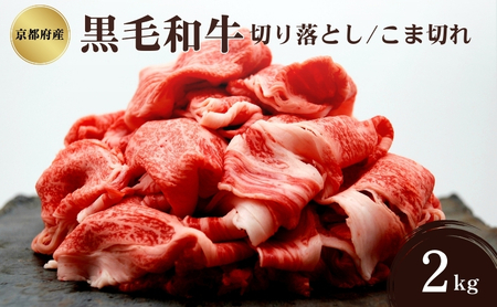s{Y јa ؂藎Ƃ ܐ؂ 2kg