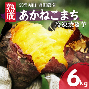 Yn ⓀĂ 6kg n ˂܂ sOgY y\񏤕i25N12菇z ₫ Ă ܂ 