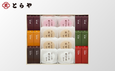 羊羹・最中詰合せ 6号 虎屋 ようかん 羊羹 最中 もなか 和菓子