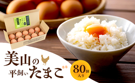 R̕܂ 80 |  ^}S  ͂ َq Y Os