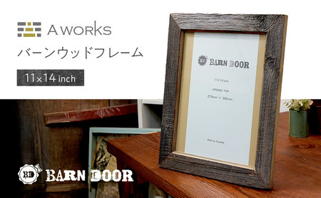 バーンウッドフレーム 11×14inch 壁掛け 木製 ウッド 木 シンプル おしゃれ 北米 アンティーク ヴィンテージ モダン 写真フレーム