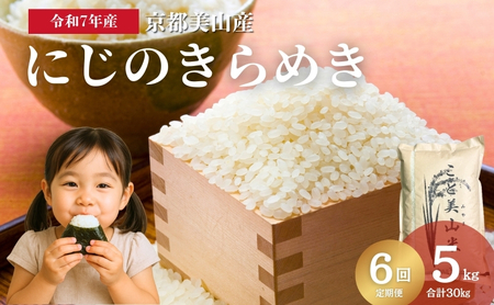 y6zߘa7NxY V ɂ̂߂ 5kg RY ƔR